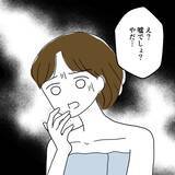 「痩せ細った息子が心配で仕方ない…夫よ、早く帰ってきて！」の画像5
