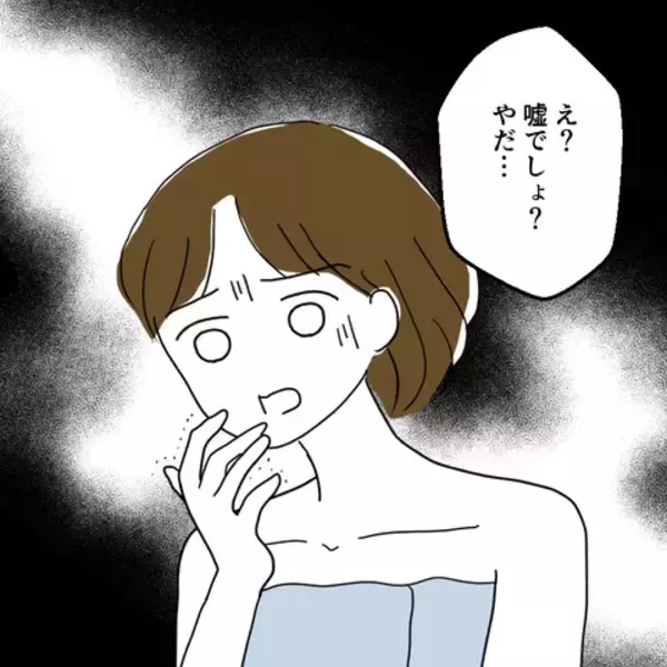 「痩せ細った息子が心配で仕方ない…夫よ、早く帰ってきて！」の画像