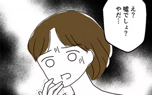 「痩せ細った息子が心配で仕方ない…夫よ、早く帰ってきて！」の画像