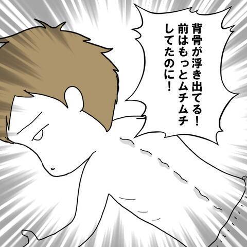 痩せ細った息子が心配で仕方ない…夫よ、早く帰ってきて！