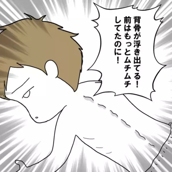 「痩せ細った息子が心配で仕方ない…夫よ、早く帰ってきて！」の画像