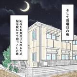 「痩せ細った息子が心配で仕方ない…夫よ、早く帰ってきて！」の画像4