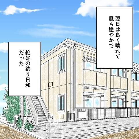 痩せ細った息子が心配で仕方ない…夫よ、早く帰ってきて！