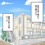 「痩せ細った息子が心配で仕方ない…夫よ、早く帰ってきて！」の画像1