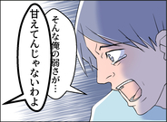 【漫画】「離婚したくない」という夫に、母「甘えてんじゃないわよ」【夫の二重生活 Vol.74】