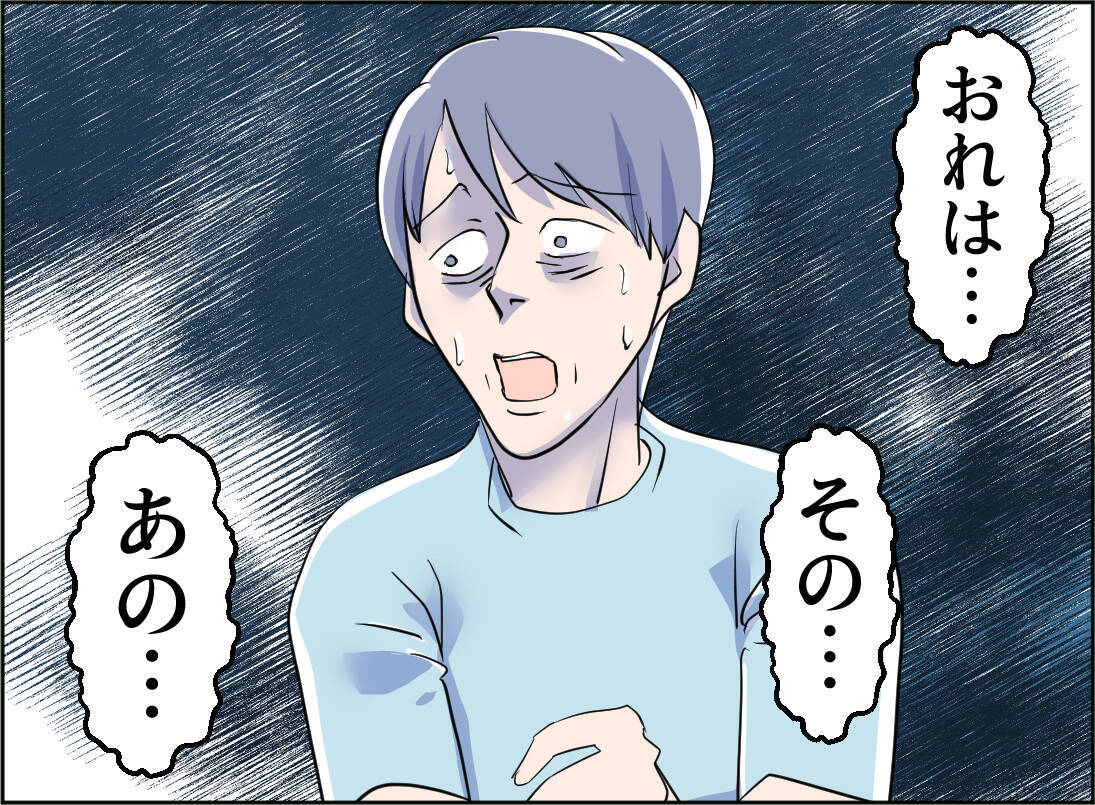 【漫画】「離婚したくない」という夫に、母「甘えてんじゃないわよ」【夫の二重生活 Vol.74】