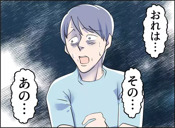 「【漫画】「離婚したくない」という夫に、母「甘えてんじゃないわよ」【夫の二重生活 Vol.74】」の画像
