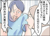 「【漫画】「離婚したくない」という夫に、母「甘えてんじゃないわよ」【夫の二重生活 Vol.74】」の画像4