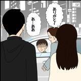 「「好きな人の彼氏が、かつて私を口説いた人だった」言えない秘密を抱えた職場での気まずい関係とは【漫画】」の画像33