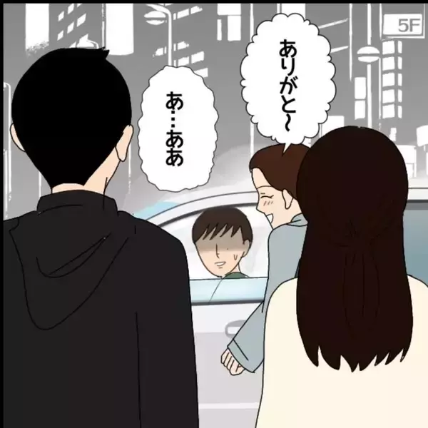「「好きな人の彼氏が、かつて私を口説いた人だった」言えない秘密を抱えた職場での気まずい関係とは【漫画】」の画像