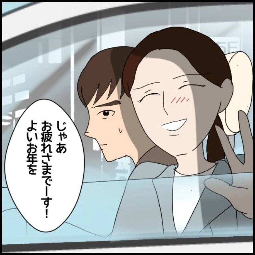 「好きな人の彼氏が、かつて私を口説いた人だった」言えない秘密を抱えた職場での気まずい関係とは【漫画】