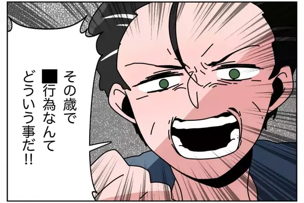 「「相手の男は誰だ!?」初めての生理を報告した娘に激昂する父…その衝撃の勘違いとは？【漫画】」の画像