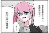 「「相手の男は誰だ!?」初めての生理を報告した娘に激昂する父…その衝撃の勘違いとは？【漫画】」の画像6