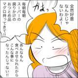 「「どうして逃げた？」 逃亡した義父の信じがたい言い訳」の画像2