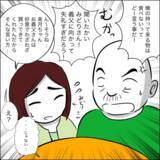 「「どうして逃げた？」 逃亡した義父の信じがたい言い訳」の画像1