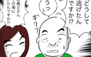 「どうして逃げた？」 逃亡した義父の信じがたい言い訳の画像