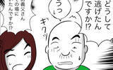 「「どうして逃げた？」 逃亡した義父の信じがたい言い訳」の画像17