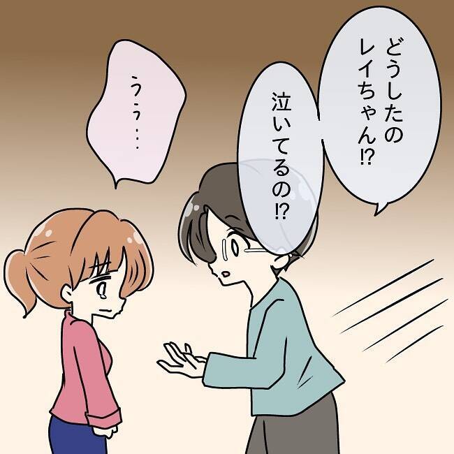 「え、今笑ってた？」失敗談を聞いて笑顔を隠し切れない夫　妻への歪んだ愛情が怖すぎる！【漫画】