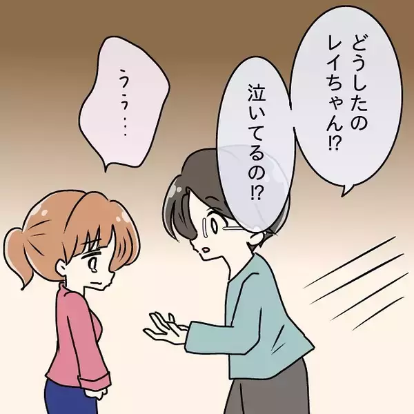 「「え、今笑ってた？」失敗談を聞いて笑顔を隠し切れない夫　妻への歪んだ愛情が怖すぎる！【漫画】」の画像