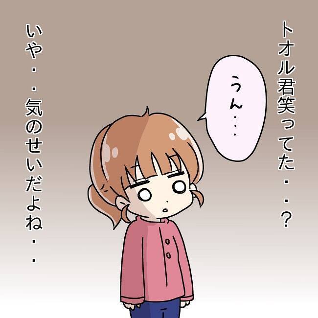 「え、今笑ってた？」失敗談を聞いて笑顔を隠し切れない夫　妻への歪んだ愛情が怖すぎる！【漫画】