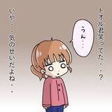 「「え、今笑ってた？」失敗談を聞いて笑顔を隠し切れない夫　妻への歪んだ愛情が怖すぎる！【漫画】」の画像11