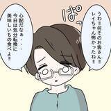 「「え、今笑ってた？」失敗談を聞いて笑顔を隠し切れない夫　妻への歪んだ愛情が怖すぎる！【漫画】」の画像10