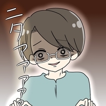 「え、今笑ってた？」失敗談を聞いて笑顔を隠し切れない夫　妻への歪んだ愛情が怖すぎる！【漫画】