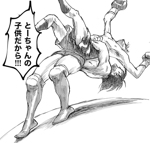 「俺はとーちゃんの子供だから!!!」ユウジが放った渾身の一撃…結果は!?【鬼っこレスラー Vol.15】の画像