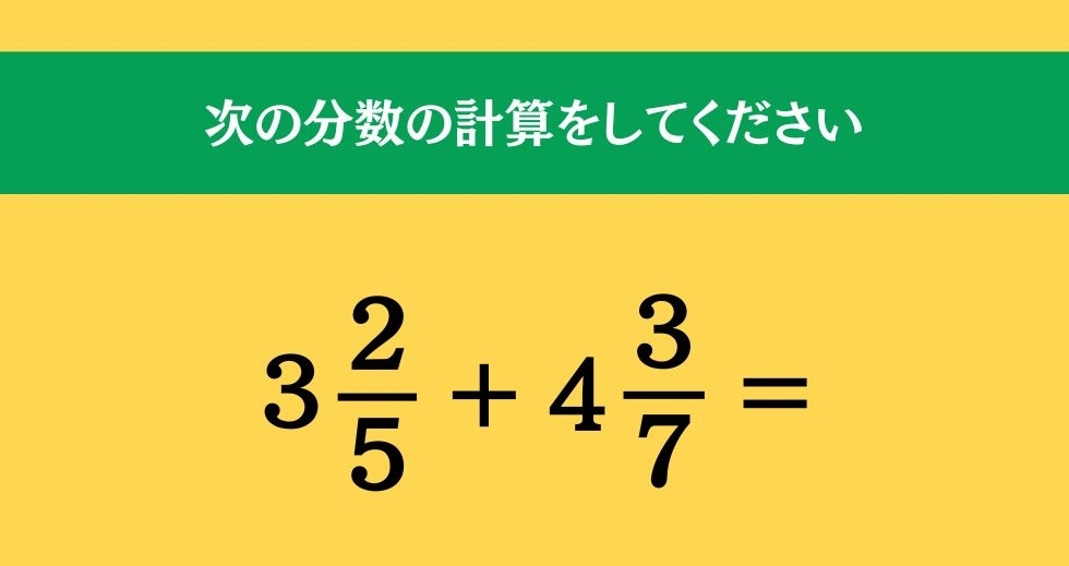 大人ならわかる？ 小学校の「算数」問題＜Vol.623＞