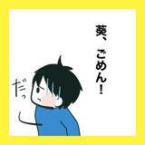 「【漫画】荷造り中の妻に大号泣で謝罪【娘をいじめた子の親から私もいじめられた Vol.62】」の画像2