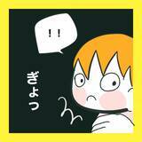 「【漫画】荷造り中の妻に大号泣で謝罪【娘をいじめた子の親から私もいじめられた Vol.62】」の画像7