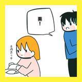 「【漫画】荷造り中の妻に大号泣で謝罪【娘をいじめた子の親から私もいじめられた Vol.62】」の画像3