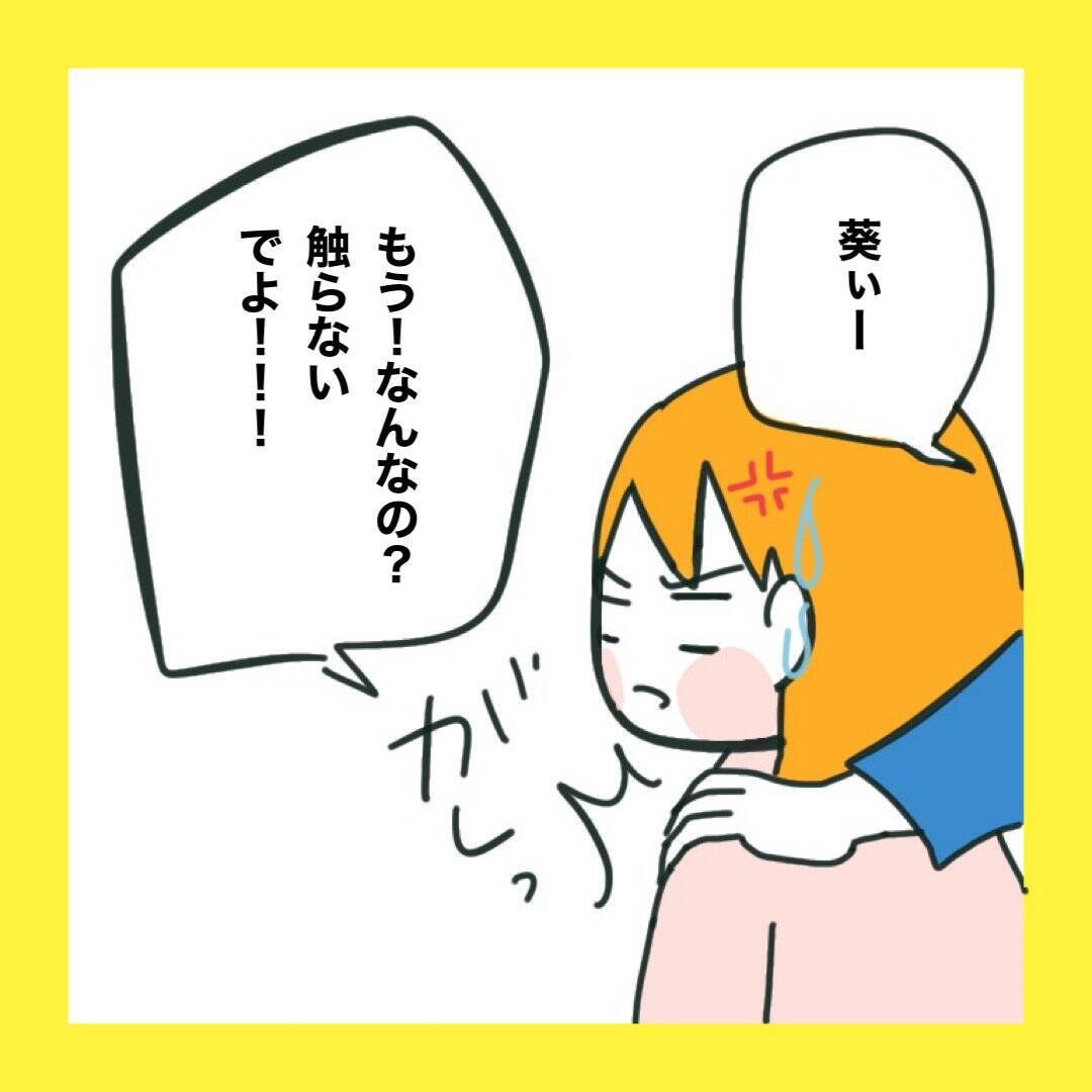 【漫画】荷造り中の妻に大号泣で謝罪【娘をいじめた子の親から私もいじめられた Vol.62】