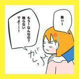 「【漫画】荷造り中の妻に大号泣で謝罪【娘をいじめた子の親から私もいじめられた Vol.62】」の画像6