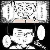 「【漫画】ダメ出しした教習生に指導員が怒涛のダメ出し！「ざまぁ」と思った【教習所こわい Vol.36】」の画像5