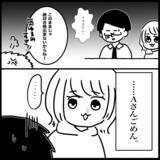 「【漫画】ダメ出しした教習生に指導員が怒涛のダメ出し！「ざまぁ」と思った【教習所こわい Vol.36】」の画像7