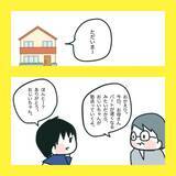「【漫画】中2に進級　予想外の人と親友に【娘をいじめた子の親から私もいじめられた Vol.86】」の画像7
