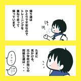 「【漫画】中2に進級　予想外の人と親友に【娘をいじめた子の親から私もいじめられた Vol.86】」の画像4