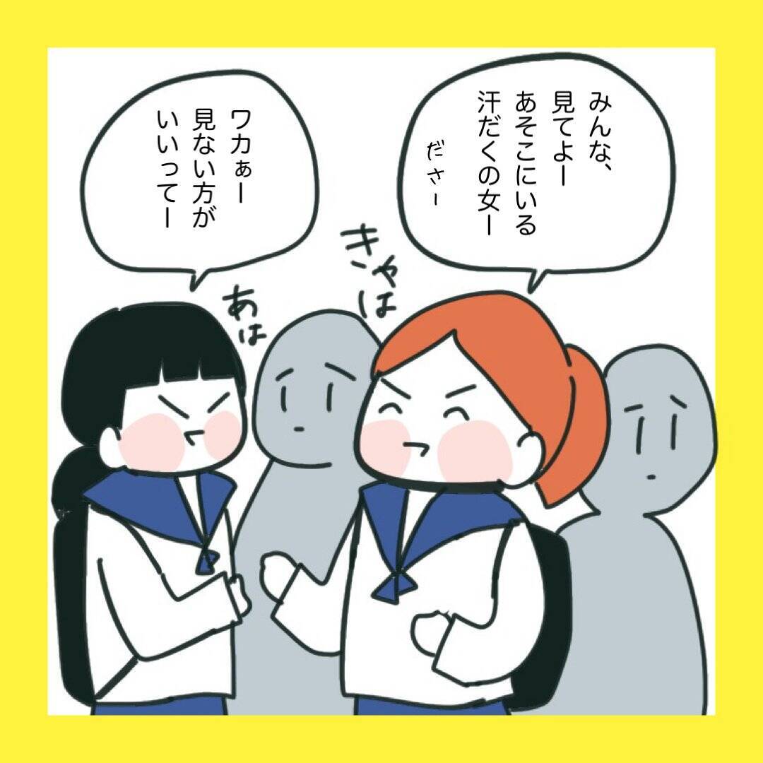 【漫画】中2に進級　予想外の人と親友に【娘をいじめた子の親から私もいじめられた Vol.86】