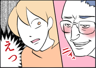 【漫画】妻をわざと追いやり、手を握ってきた！【友達のお父さんに粘着されてます Vol.24】