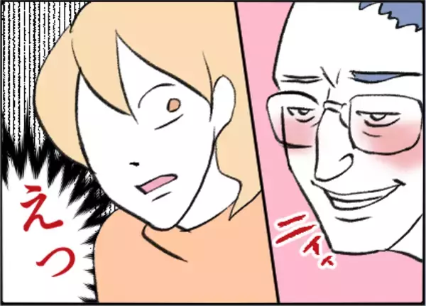 「【漫画】妻をわざと追いやり、手を握ってきた！【友達のお父さんに粘着されてます Vol.24】」の画像