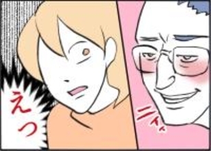 【漫画】妻をわざと追いやり、手を握ってきた！【友達のお父さんに粘着されてます Vol.24】