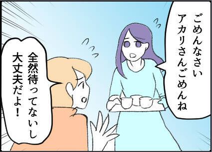 【漫画】妻をわざと追いやり、手を握ってきた！【友達のお父さんに粘着されてます Vol.24】