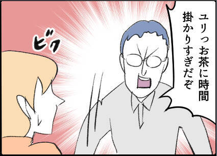 【漫画】妻をわざと追いやり、手を握ってきた！【友達のお父さんに粘着されてます Vol.24】