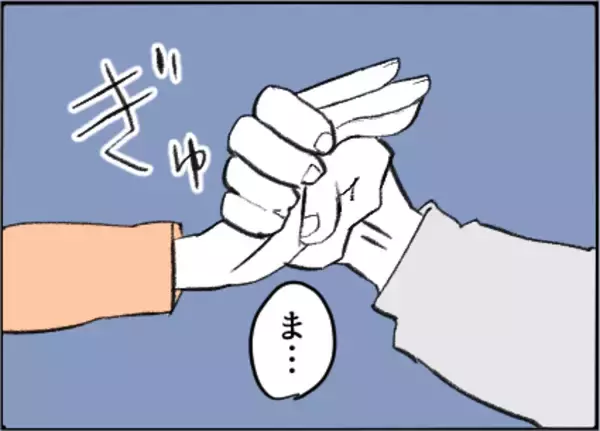 「【漫画】妻をわざと追いやり、手を握ってきた！【友達のお父さんに粘着されてます Vol.24】」の画像