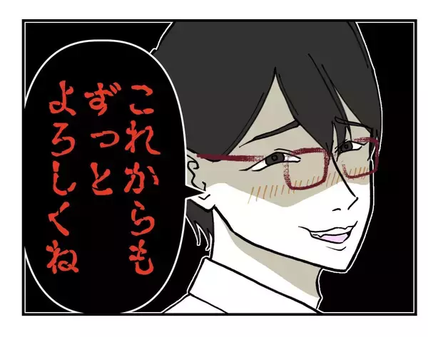 「【漫画】「無視してごめん」の謝罪に私も「お詫びしたい」【既婚者に迫られた話 Vol.26】」の画像