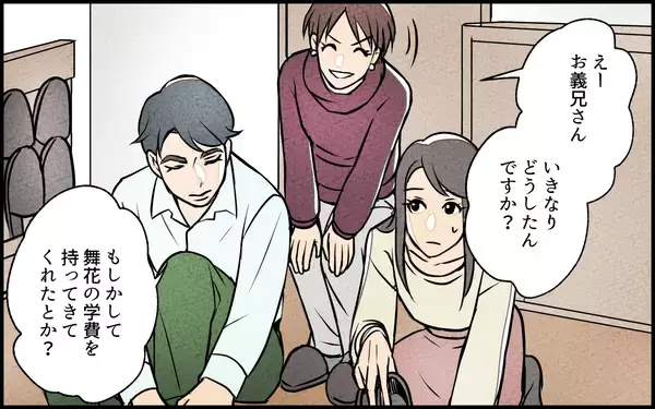 「【漫画】「この家から出て行ってもらう」嘘で固めた義妹の罪【義妹が実家を乗っ取り!? Vol.14】」の画像