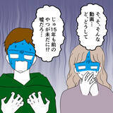 「隠し通そうとしても無意味！ 思春期に蓄積した深い恨みが噴出」の画像5