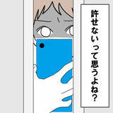 「隠し通そうとしても無意味！ 思春期に蓄積した深い恨みが噴出」の画像4