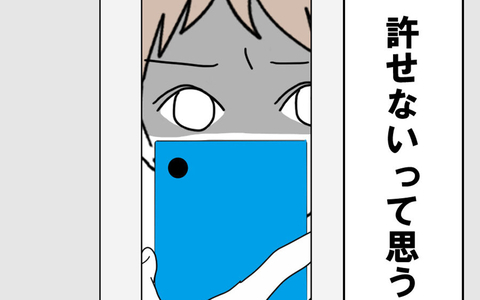 隠し通そうとしても無意味！ 思春期に蓄積した深い恨みが噴出の画像